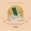 Atelier de Fleurs x Oud Al Taybeen
