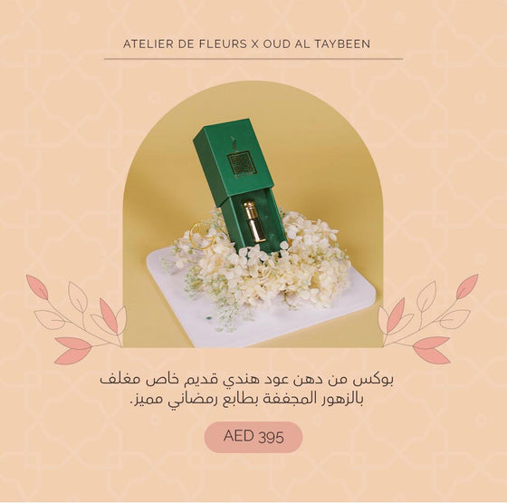 Atelier de Fleurs x Oud Al Taybeen