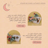 Atelier de Fleurs x Authentic Design x Rouh Al Mashaar