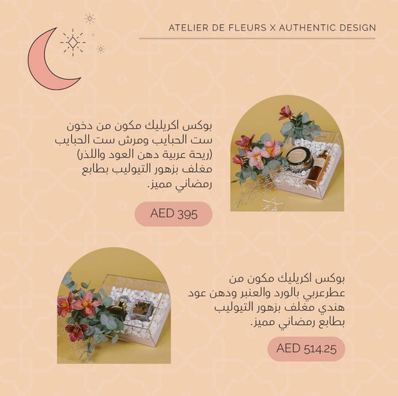 Atelier de Fleurs x Authentic Design